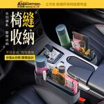 【安伯特】椅縫收納置物盒全系列 釋壓椅縫扶手置物盒 車用 汽車扶手 收納 置物盒 緩解手痠 長途好物, , large