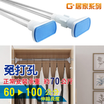Stainless steel multifunctional telescopic rod, , large