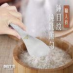 【純鈦飯勺】職人技錘目紋 挖飯勺 拌飯匙 飯匙  環保餐具 露營餐具, , large