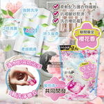 [日日好物]日本P&G-Bold強洗淨4合1消臭柔軟香氛洗衣凝膠球26顆/袋-櫻花香(粉藍)(期間限定洗衣膠囊,筒槽防霉洗衣球,衣物柔順好熨燙,全洗衣機型適用), , large