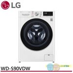 LG 9kg WiFi Steam Wash-Dry-Dry Drum Washing Machine WD-S90VDW, , large