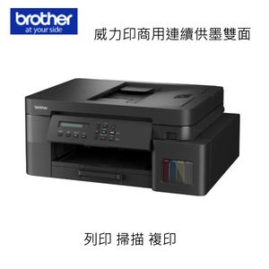 BROTHER Printer