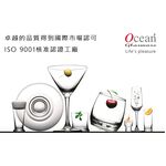 Ocean LYRA 利雅水杯 170ml 金益合玻璃器皿, , large