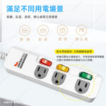 SUPER&CELL 3 Open 3 Plug 1.8m 6ft 3P Extension Cable SNB333-6, , large