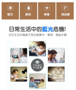 MR.TECH 米特克 濾藍光磁石能量老花眼鏡(時尚造型 未滅菌-6008) 扇子款 150度, , large