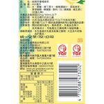 純喫茶香橙綠茶650ml, , large