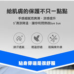 大尺碼- 黑科技 防曬 冰涼衣 連帽 外套-黑/白/深藍/灰-0206026, 32深藍, large