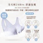 【可蘭霓Clany】台灣製膠原蛋白前扣面膜無鋼圈S-2XL大尺碼無感內衣 8061-61 灰 媽媽哺乳50肩銀髮術後月子, , large