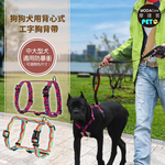 PET Harness, , large