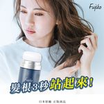 【千康購物網】Fujiko 乾爽蓬蓬粉 (乾洗髮) 2入組, , large