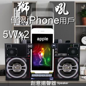 GS MALL IPHONE專用 創意紙板魔術喇叭 創意喇叭 紙板喇叭 擴音喇叭 魔術喇叭 喇叭 手機擴音 手機喇叭