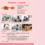 【澳洲Belrose】南極磷蝦油+魚油膠囊(2入組 60顆/瓶), , large