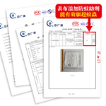 【多利寶寢具】INDIAN 涼感抗菌防蚊舒眠枕(2顆), , large