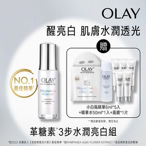 Olay White Radience Botox Ess+Mask