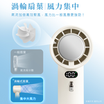 【aibo】半導體冰敷 100檔調速 手持桌立充電風扇HA-FAN1144-W奶酪白, , large