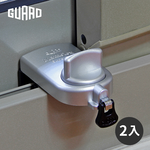 【日本GUARD】兒童安全 鋁窗鎖 大確保環型【二色可選】, , large
