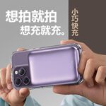 【A-mego】AW101粉餅機10000mAh磁吸無線快充行動電源 支援iPhone15/16_機身有標示瓦時(Wh), , large