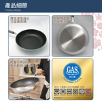 【日本北陸hokua】日本製SenLenFan洗鍊粉絲版輕量不沾平底鍋30cm(含蓋)可用金屬鏟, , large