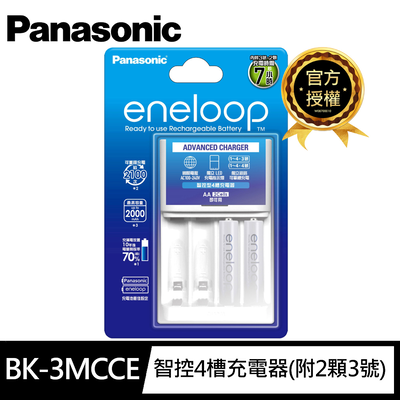 【國際牌Panasonic】eneloop 2000mAh附3號2顆 鎳氫電池 智控型4槽 充電器組(即可用 低自放電 公司貨)
