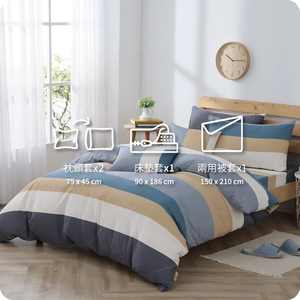  Pure cotton four-piece bedding set
