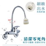 【雙手萬能】萬向軟管省水壁式龍頭(台灣製/日本軸心), , large