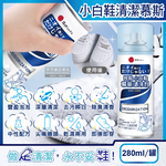 Kobayashi Shoe foam detergent 280ml, , large