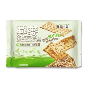 健康日誌-燕麥湖鹽蘇打餅
