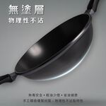 【美國MotherGoose鵝媽媽】晶鑽輕量 節能航太合金 物理不沾鍋/炒鍋36cm 單柄+不繡鋼鍋鏟, , large