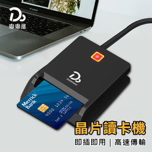 IC card reader
