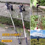 【ISUN】7075快扣三節登山杖 Mountrail 2色任選｜高密度EVA握把 7075航太級鋁合金 附腳墊及擋泥板, , large
