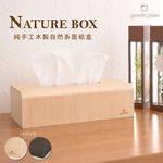 【this-this】日本yamato japan｜ NATURE BOX 自然系面紙盒, , large