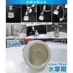 [春佰億]水摩爾 360度三段增壓水花轉換器-米色耐用款+無牙規萬用轉接頭 1組, , large