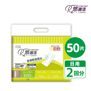 【悠適活】日本製黏貼型尿布替換片2回300cc(50片/包)