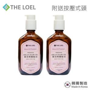 〔得來亞〕超值優惠-THE LOEL 韓國摩洛哥護髮油100ml*2入組 (附按壓式頭)  ★免沖洗/恢復彈性/立顯柔順