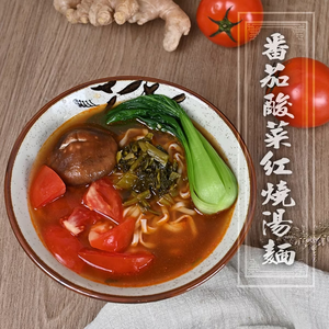Tomato Sauerkraut Red-Braised Noodles Soup