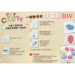金德恩 GS MALL 一組 手工皂DIY禮盒 手工皂製作 手工皂DIY 香皂製作 肥皂模型 肥皂DIY 手工皂模具 肥皂模具, , large