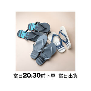 限時特價[巴拉娜巴西人字拖專賣店]中壢實體店面Havaianas 哈瓦仕 夾腳拖/人字拖鞋 TOP BASIC 男款 沙灘 海灘 海邊