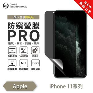 【O-ONE】APPLE iPhone 11 11pro11promax Matte Anti-Peek Screen Protector PRO | 30° Anti-Spy Protection | Blue Light Filtering Eye Protection | Easy Clean Anti-Fingerprint | Minor Scratch Self-Healing