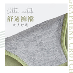 [夢巴黎] 韓版純色內褲, , large