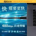【安伯特】酷電大師 雙TYPE-C快充傳輸線-5A (充電線 傳輸線 快充線 數據線), , large