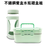 GS MALL 台灣製造 不鏽鋼餐盒 玻璃水壺 隨機色 玻璃水壺 玻璃瓶 隨身瓶 保鮮盒 便當盒 不鏽鋼便當盒 餐盒, , large