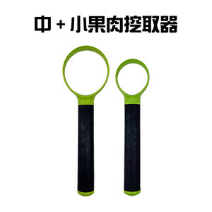 GS MALL 台灣製造 一組2入 果肉種子分離挖取器 隨機色 刮芯器 去籽器 挖勺 挖果肉 削皮器 挖子器