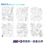 韓國AMOS 10色22ML主題玻璃彩繪膠 兒童玻璃彩繪 兒童玩具 繪畫玩具 (台灣總代理公司貨), , large