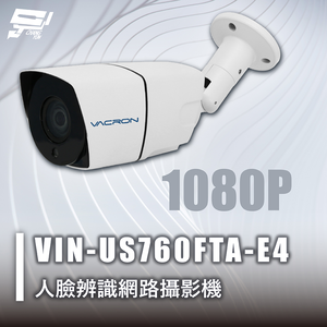 昌運監視器 VACRON VIN-US760FTA-E4 人臉辨識網路攝影機 1080P IP66 星光級Sony CMOS 請來電洽詢