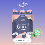 舒芯超薄抑菌涼感舒眠褲M-L, , large