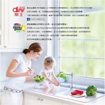 【美國MotherGoose鵝媽媽】MG超耐熱 食品級矽膠油刷28cm, , large