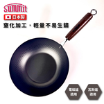 [Summit]燕鐵器系列｜窒化鐵鍋｜22cm 北京槌目鍋｜IH爐適用｜, , large
