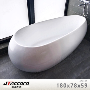 tub