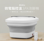 Foot soaking machine, , large