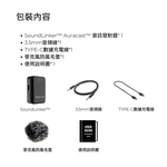 SoundLinker Auracast 音訊發射器/無線麥克風, , large
